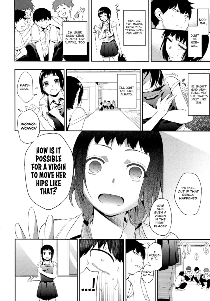 Boku Dake no Yuuyami - Only My Twilight