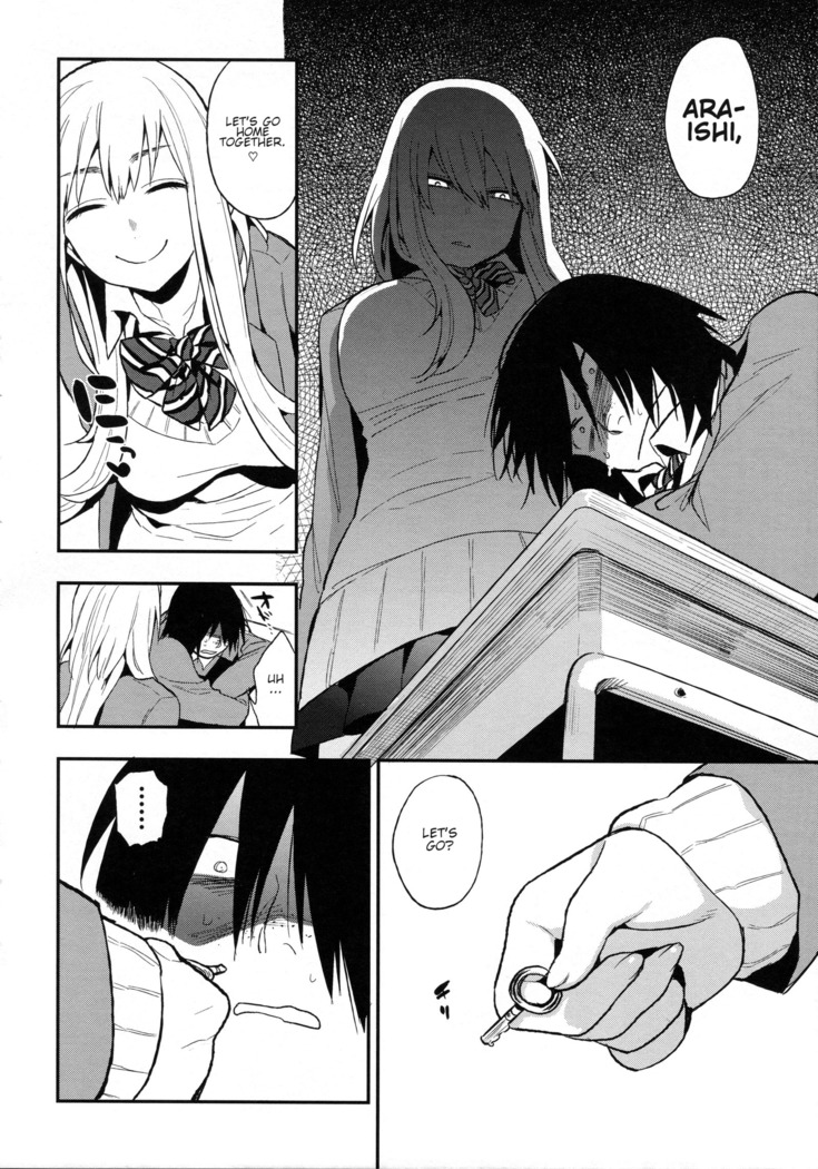 Boku Dake no Yuuyami - Only My Twilight