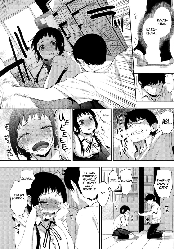 Boku Dake no Yuuyami - Only My Twilight