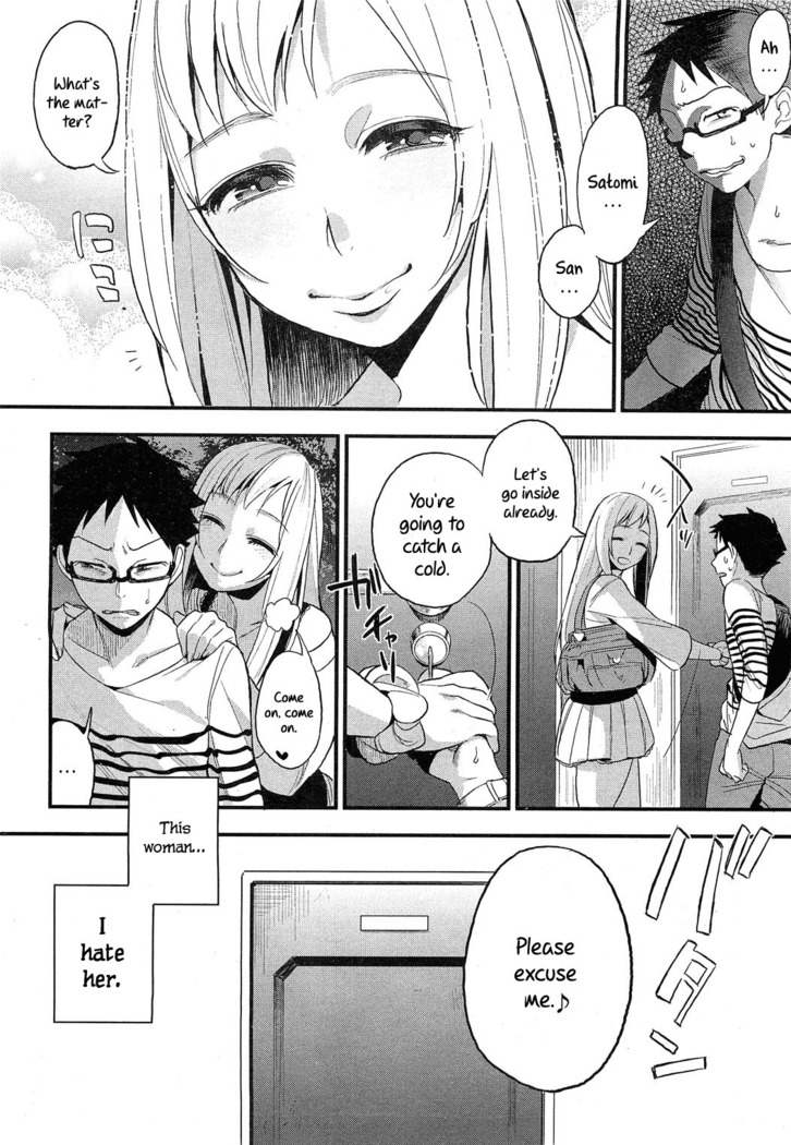 Boku Dake no Yuuyami - Only My Twilight