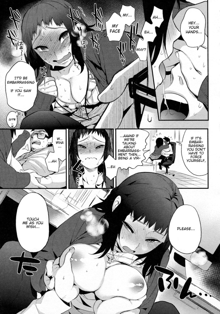 Boku Dake no Yuuyami - Only My Twilight