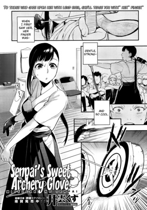 Boku Dake no Yuuyami - Only My Twilight Page #156