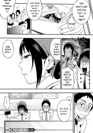 Boku Dake no Yuuyami - Only My Twilight Page #200