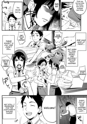 Boku Dake no Yuuyami - Only My Twilight Page #180
