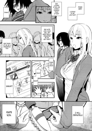 Boku Dake no Yuuyami - Only My Twilight Page #63