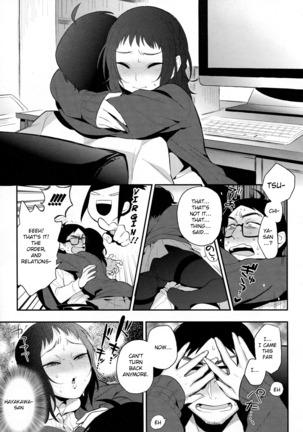 Boku Dake no Yuuyami - Only My Twilight Page #111