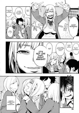 Boku Dake no Yuuyami - Only My Twilight Page #84