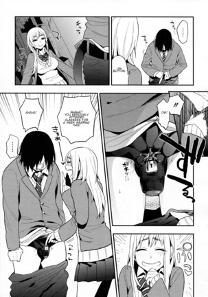 Boku Dake no Yuuyami - Only My Twilight Page #89