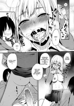 Boku Dake no Yuuyami - Only My Twilight Page #98