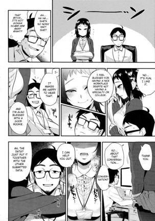 Boku Dake no Yuuyami - Only My Twilight Page #110