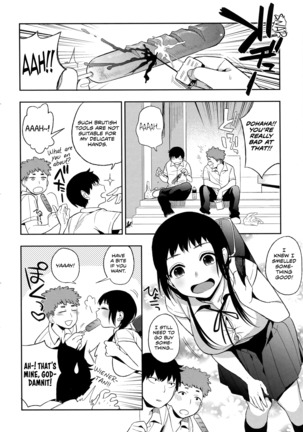 Boku Dake no Yuuyami - Only My Twilight Page #14