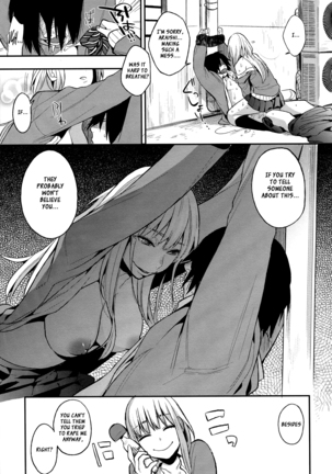 Boku Dake no Yuuyami - Only My Twilight Page #81