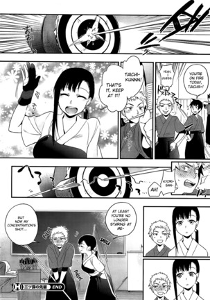 Boku Dake no Yuuyami - Only My Twilight Page #178