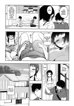 Boku Dake no Yuuyami - Only My Twilight Page #13
