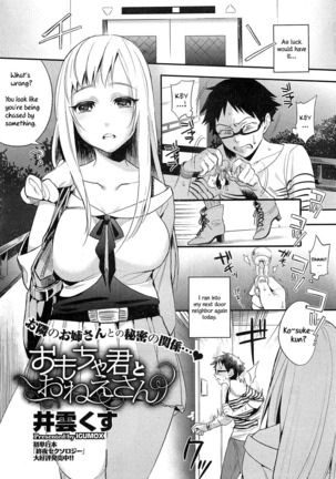 Boku Dake no Yuuyami - Only My Twilight Page #131