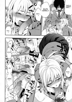 Boku Dake no Yuuyami - Only My Twilight Page #96