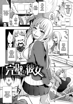 Boku Dake no Yuuyami - Only My Twilight Page #59