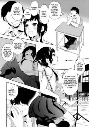 Boku Dake no Yuuyami - Only My Twilight Page #17