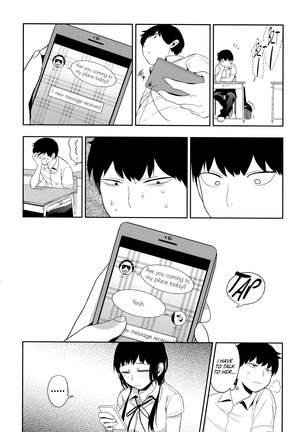 Boku Dake no Yuuyami - Only My Twilight Page #18