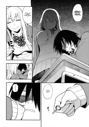 Boku Dake no Yuuyami - Only My Twilight Page #86