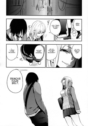 Boku Dake no Yuuyami - Only My Twilight Page #88