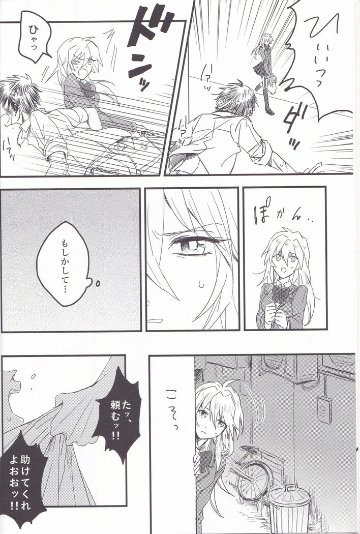 Baku Baku♀ ga Ecchi Suru Hon
