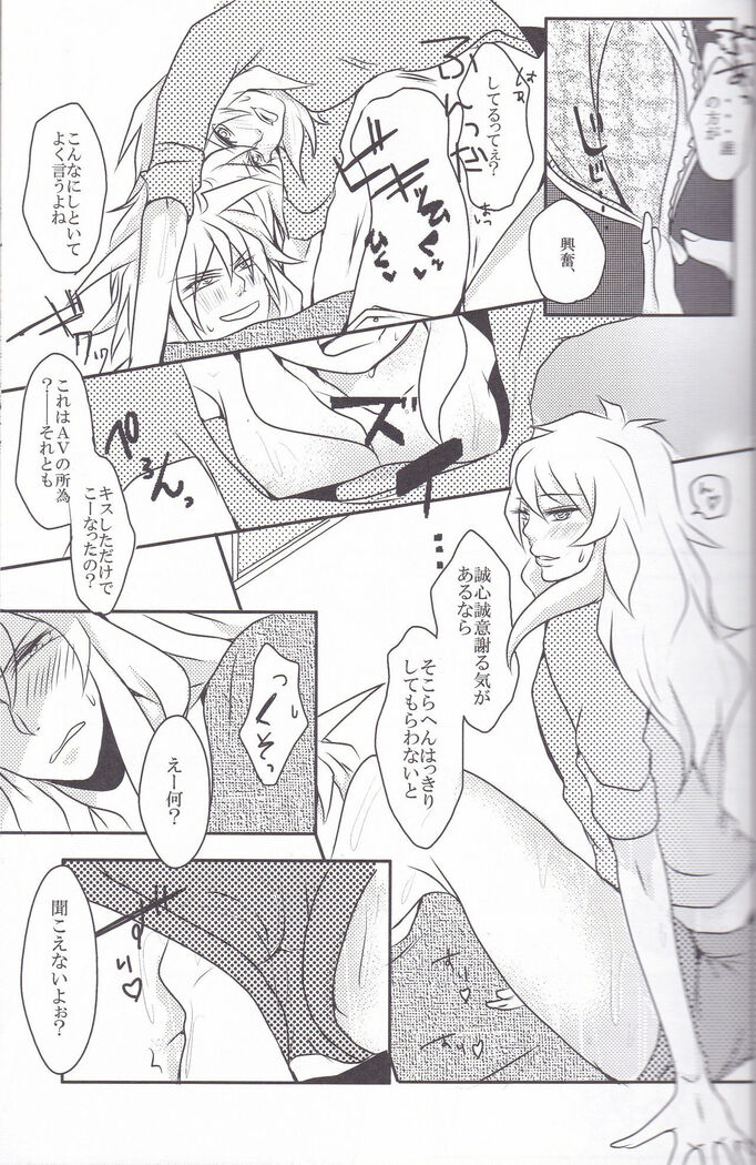 Baku Baku♀ ga Ecchi Suru Hon