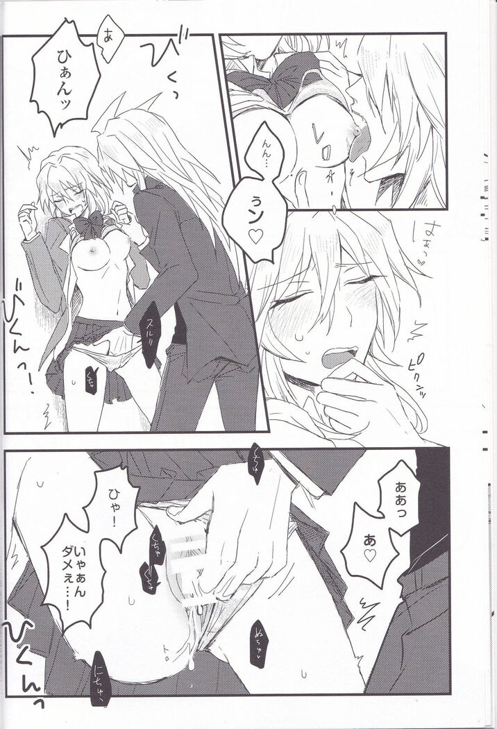 Baku Baku♀ ga Ecchi Suru Hon