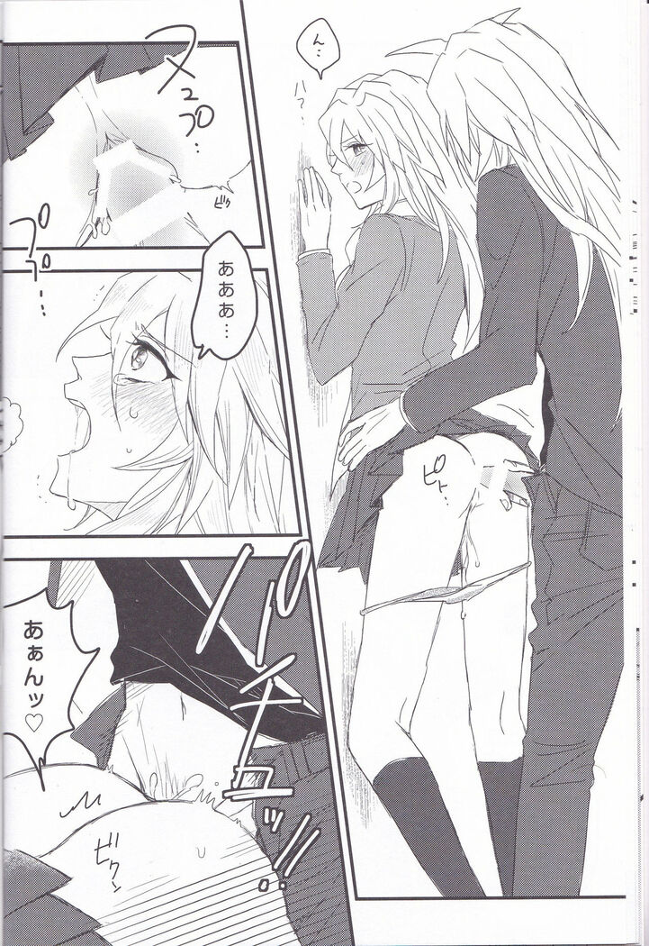 Baku Baku♀ ga Ecchi Suru Hon