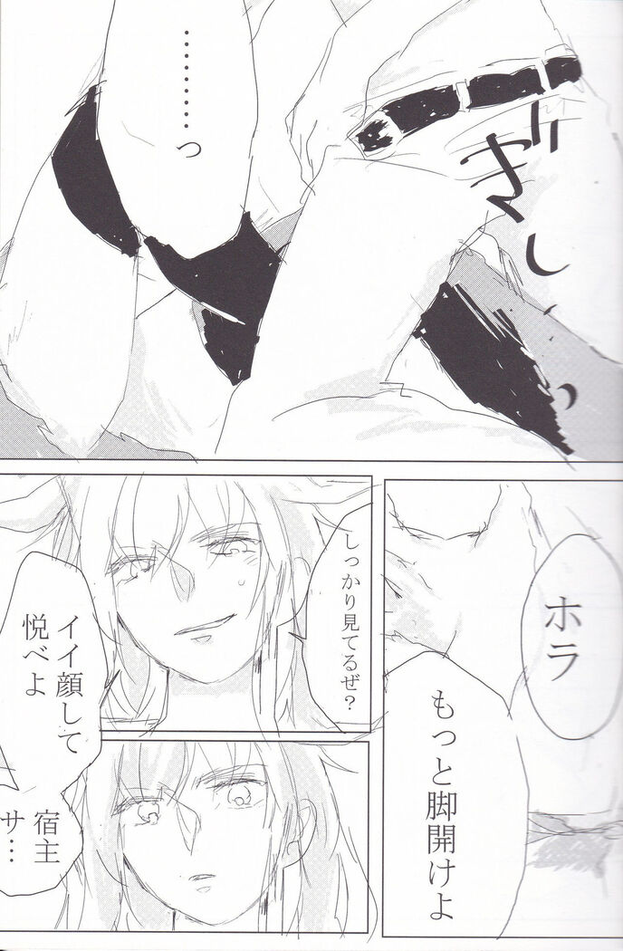 Baku Baku♀ ga Ecchi Suru Hon