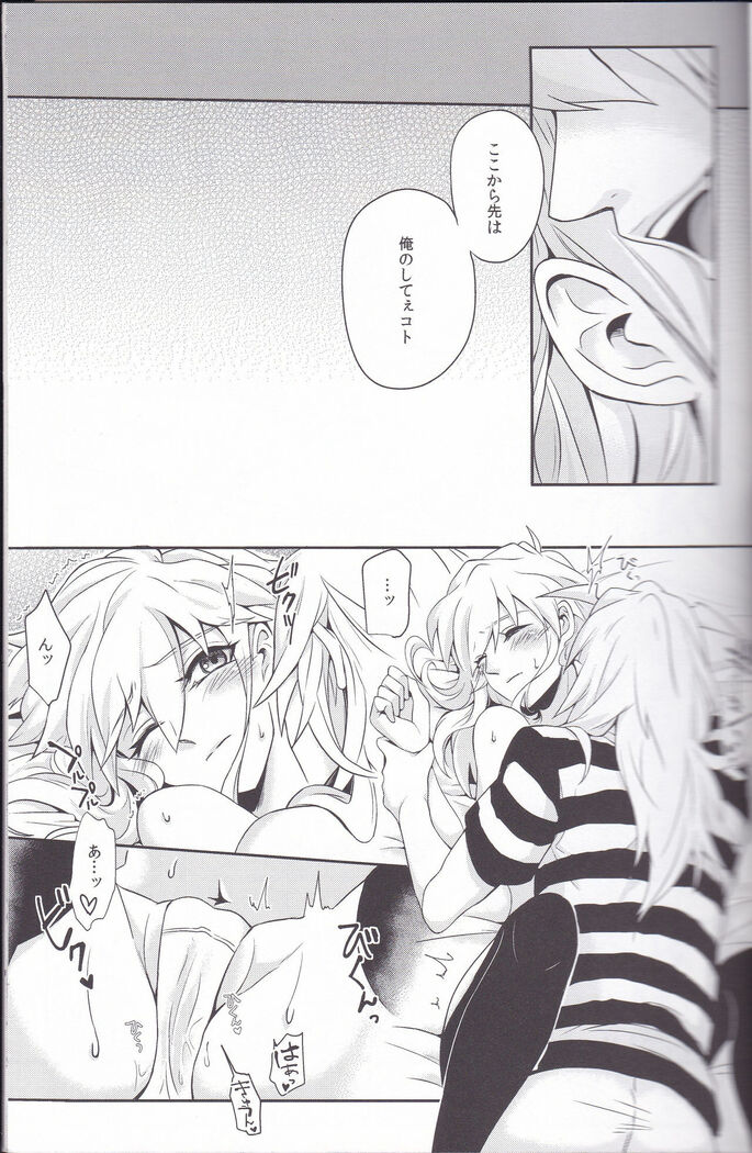 Baku Baku♀ ga Ecchi Suru Hon