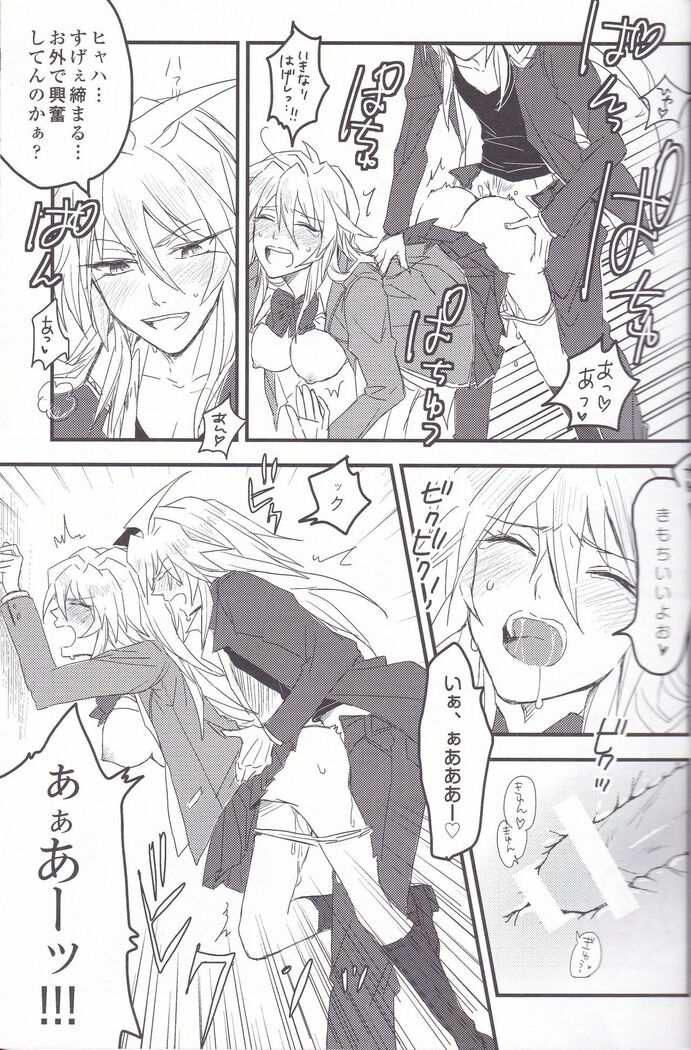 Baku Baku♀ ga Ecchi Suru Hon
