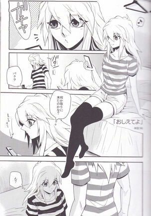 Baku Baku♀ ga Ecchi Suru Hon Page #38
