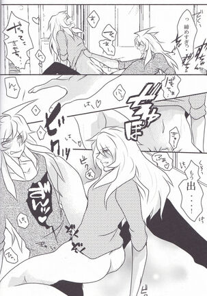 Baku Baku♀ ga Ecchi Suru Hon Page #35