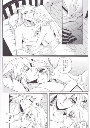 Baku Baku♀ ga Ecchi Suru Hon Page #47