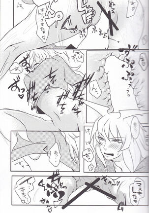 Baku Baku♀ ga Ecchi Suru Hon Page #34