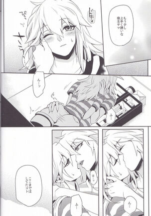 Baku Baku♀ ga Ecchi Suru Hon Page #41