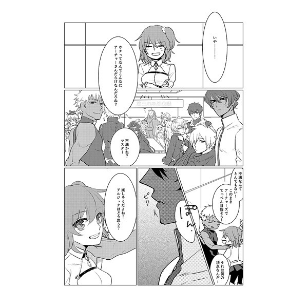 Shōhin-mei yozora no hoshi no manten no shita! sample
