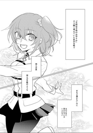 Image 6875455
