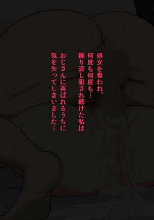 Jimi JK Chikan Rape Page #66