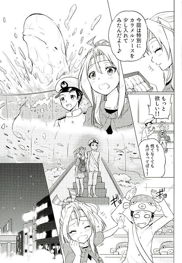 Zuihou-chan to Date no Nochi ni