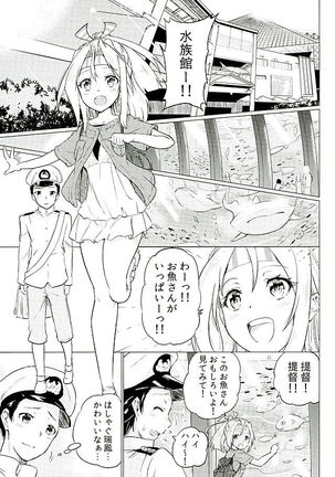 Zuihou-chan to Date no Nochi ni Page #2