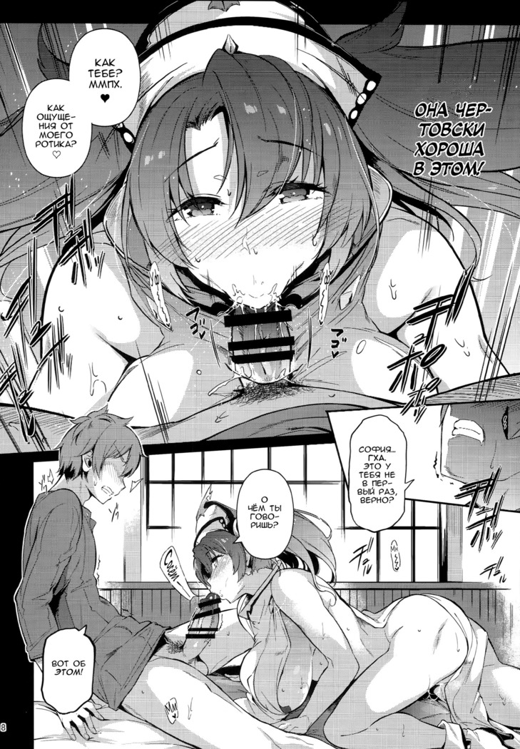 Zeen no Seijo  Zeyen Priestess