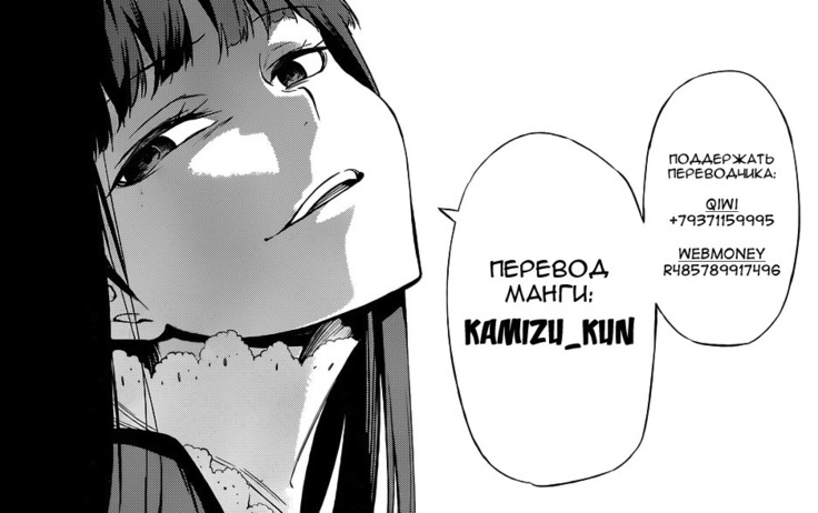 Zeen no Seijo  Zeyen Priestess