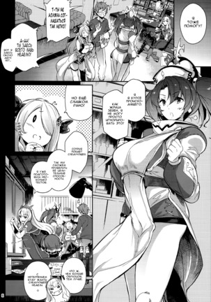 Image 7786640