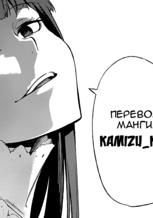 Zeen no Seijo  Zeyen Priestess Page #33