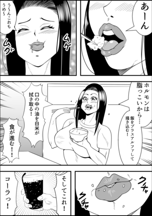 Jotaika DAYs Page #22
