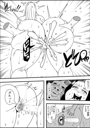 Jotaika DAYs Page #48