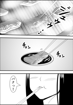 Jotaika DAYs Page #20