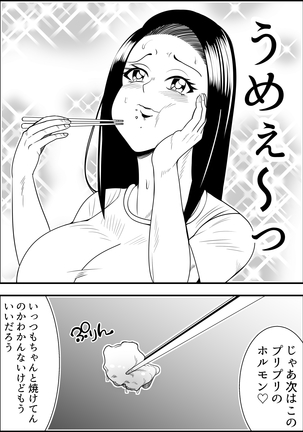 Jotaika DAYs Page #21